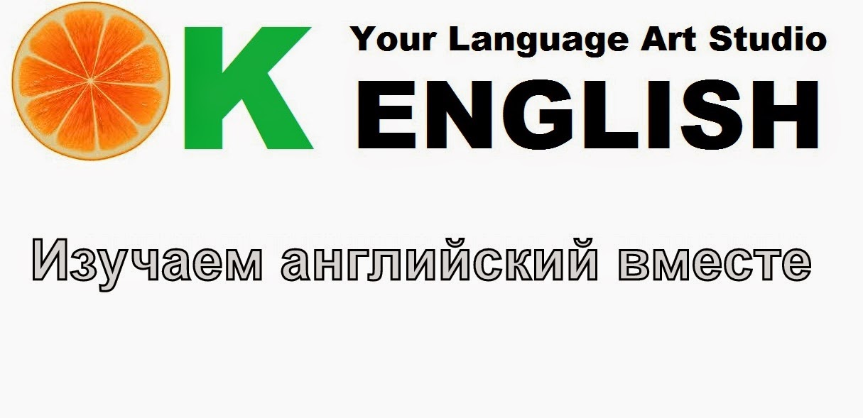 OKEnglish