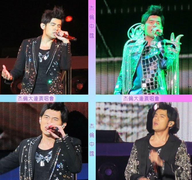 jay chou zi dao zi yan lyrics jay studioo jay chou concert jay studioo provide jay chou zi dao zi yan lyrics jay studioo jay chou concert jay studioo provide