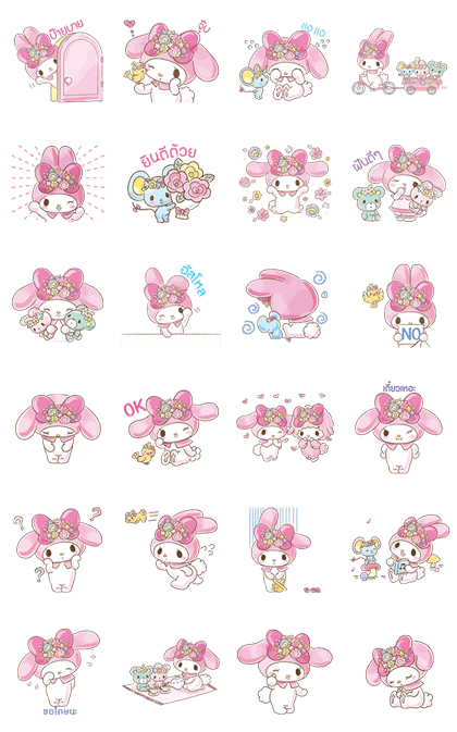 LINE Official Stickers - My Melody: Too Cute for You! Example with GIF