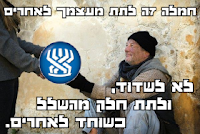 ביטוח לאומי