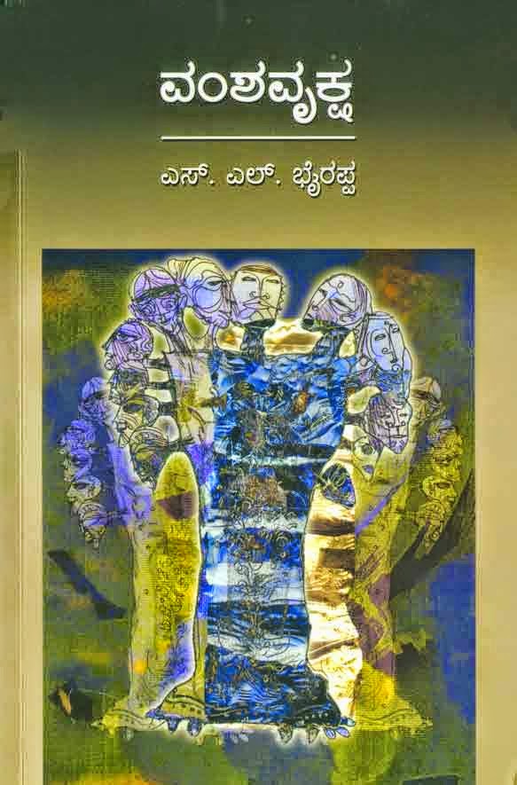 Samarangana Sutradhara In English Pdf