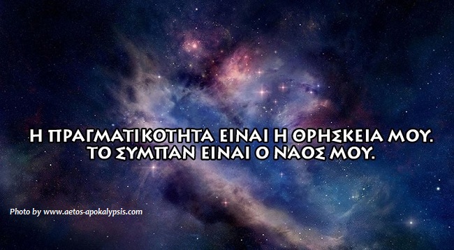 Δημιουργήθηκε «χάρτης» 1,2 εκατομμυρίων γαλαξιών του Σύμπαντος! Δημιουργήθηκε «χάρτης» 1,2 εκατομμυρίων γαλαξιών του Σύμπαντος!