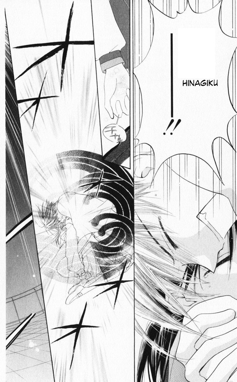 Sailor Fuku ni Onegai! chap 21