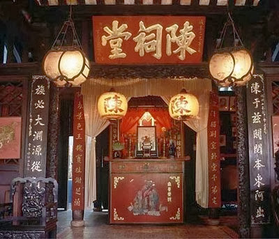 Nhà thờ tộc Trần Nhà thờ tộc Trần