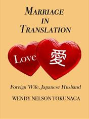 Marriage in Translation