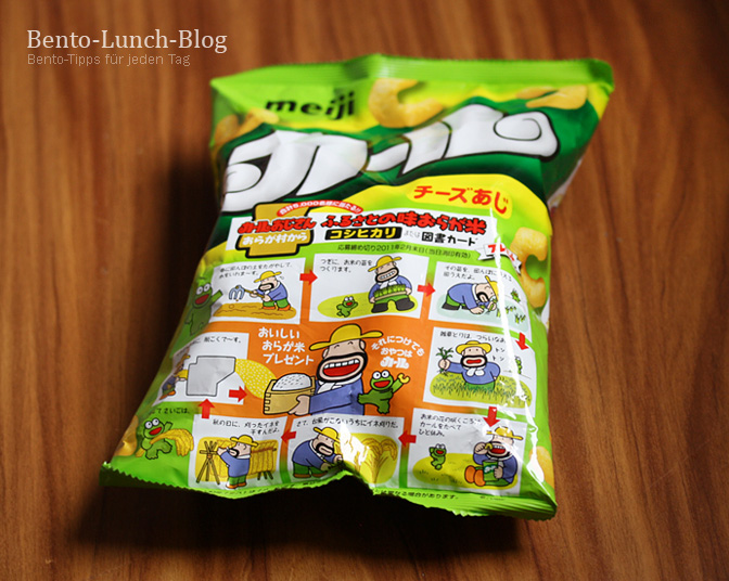 Bento Lunch Blog Japan Snacks Meiji Cheese Curls / MaisFlips mit Käsegeschmack