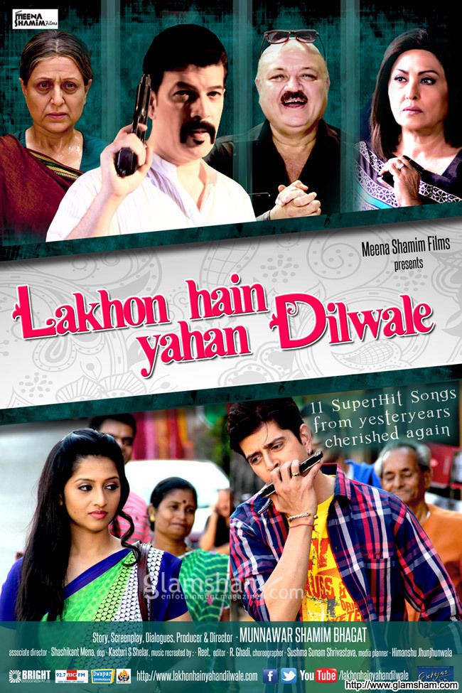 Dilwale marathi movie  hd 720p