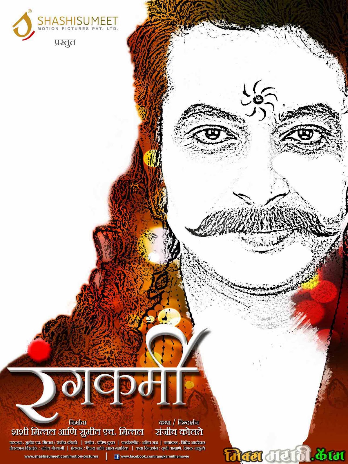 Marathi MP3 Songs