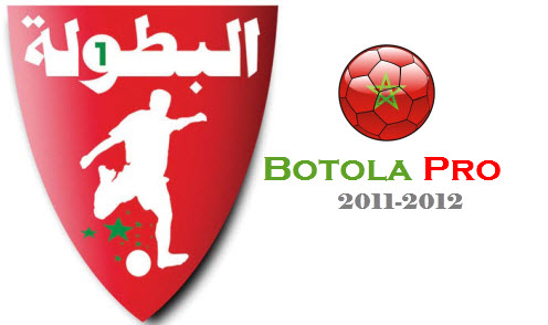 Botola Pro Maroc
