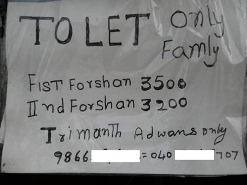Funny Hotel Names In Tamil Funny Png