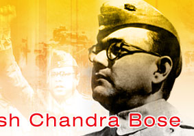 subhash-chandra-bose.jpg