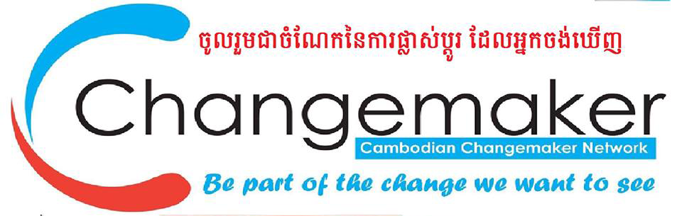 Cambodian Changemaker