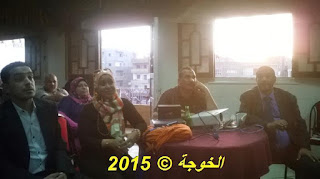 الحسينى محمد , الخوجة , Egypt  , teachers , education , #EgyEducation , #Egyteachers , معلمى مصر  , alkoga , التعليم , المعلمين
