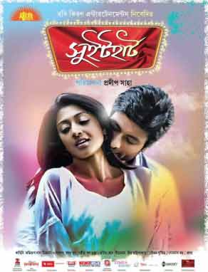 kolkata bangla movies free download kolkata bangla movies free download