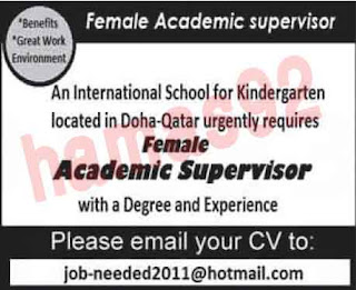 Jobs Asharq Al Qatar Monday, 28/01/2013  Company announces its need to accountants and in accordance with the conditions required  In the announcement - International School announces its need for the job  The following is Female Academic Supervisor and s %D8%A7%D9%84%D8%B4%D8%B1%D9%82+1