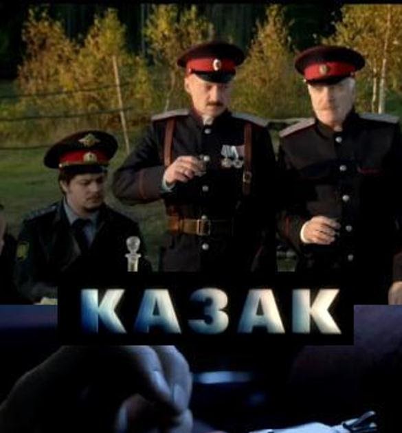 Смотреть фильм казак 2018 Смотреть фильм казак 2018