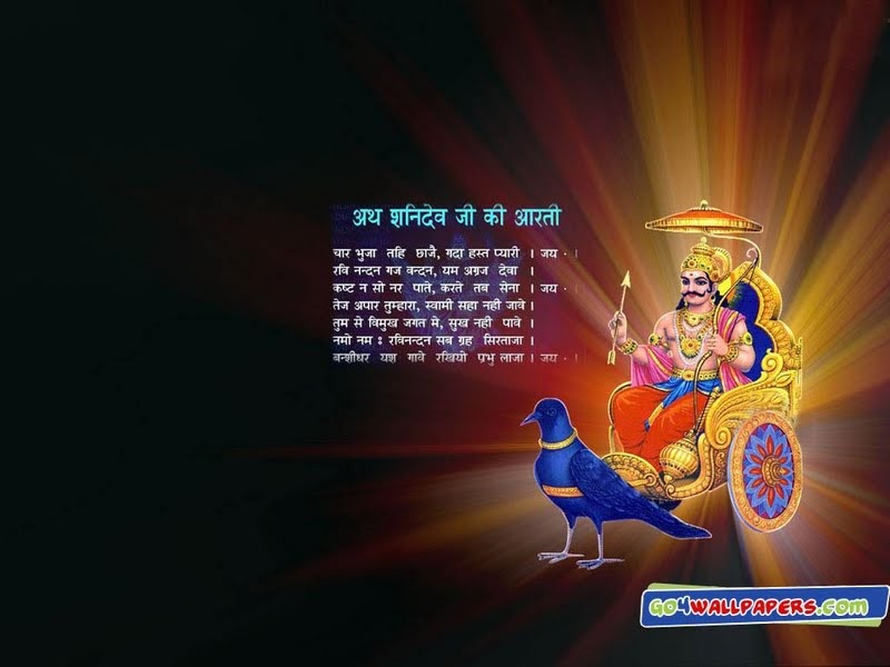 All World Wallpapers: Shani Dev Wallpapers