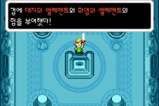 Zelda_97.jpg