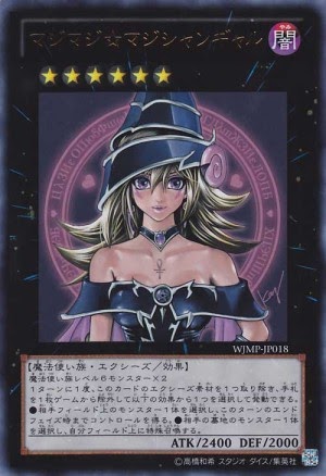 Yami no Duel: Magi Magi ☆ Magician Gal