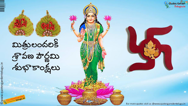 Goddess Shri Maha Lakshmi Images HD wallpapers