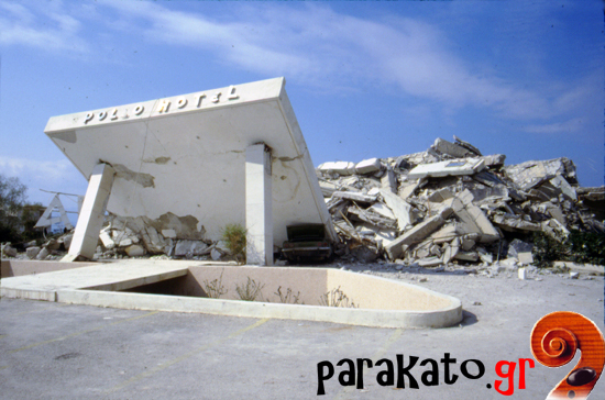 ÎÏÎ¿ÏÎ­Î»ÎµÏÎ¼Î± ÎµÎ¹ÎºÏÎ½Î±Ï Î³Î¹Î± ÏÎµÎ¹ÏÎ¼Î¿Ï 1981 Î»Î¿ÏÏÏÎ±ÎºÎ¹