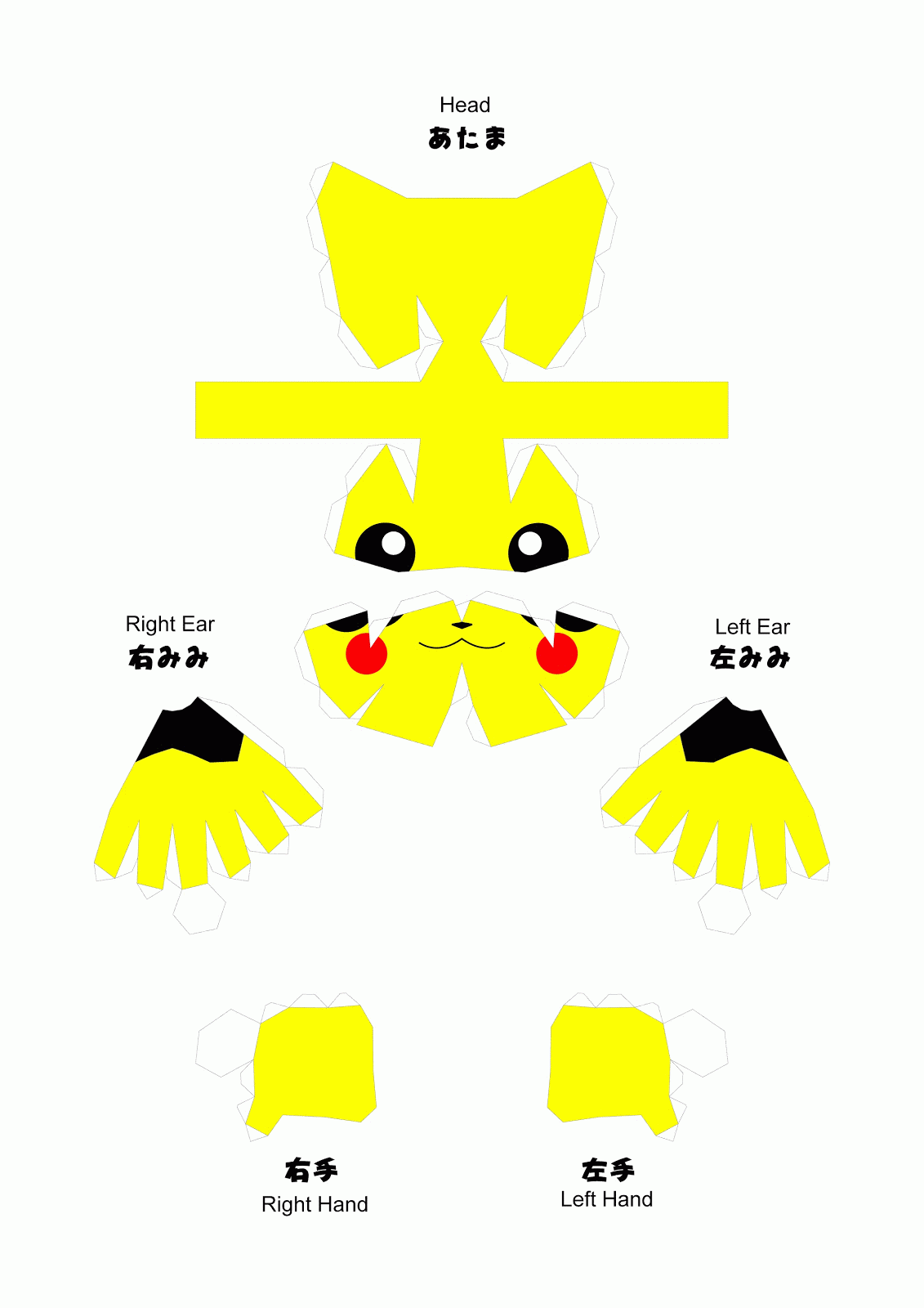 http://2.bp.blogspot.com/-qbgK_-aGv_A/TgMUcJTOziI/AAAAAAAAAIs/FZcBhJxXE7o/s1600/pikachu_pokemon_paper_craft_template_1.gif