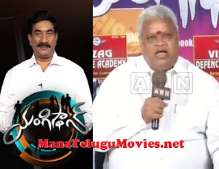 ErramNaidu & RK in Youngisthan with Vizag Students – 13th Aug