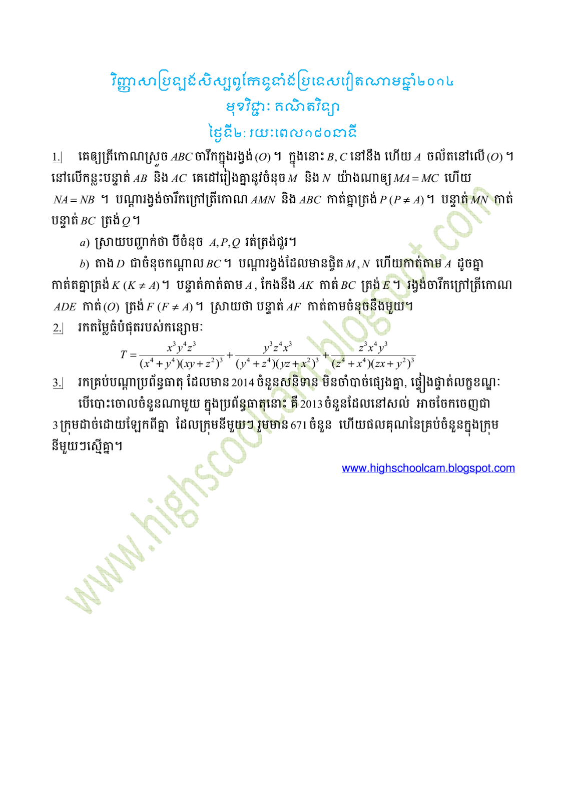 Free Research Paper - Research Papers for Free from