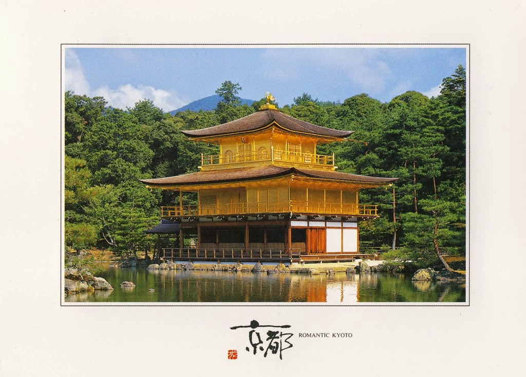 World on Postcards Japan / Japonia