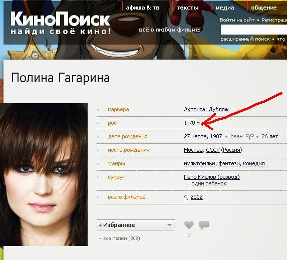 полина гагарина рост вес до похудения полина гагарина рост вес до похудения