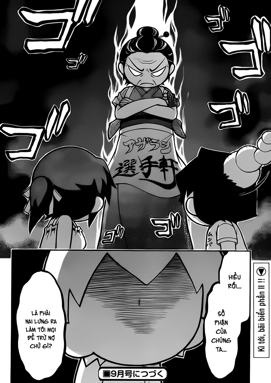 Sora no Otoshimono chap 63