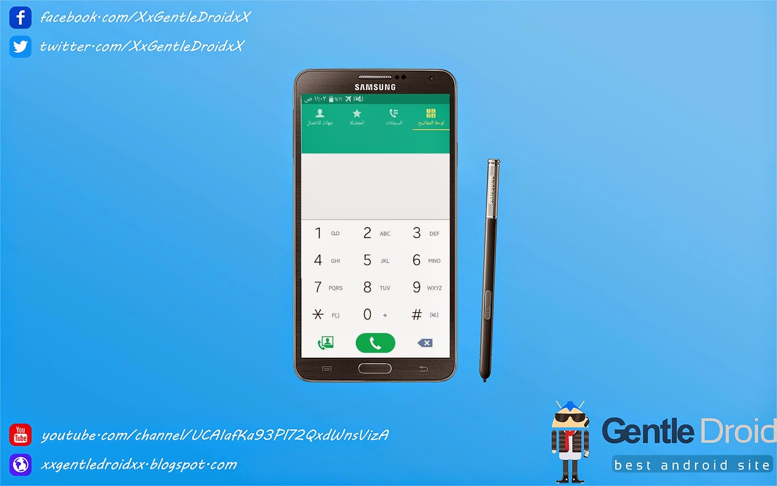 الروم الرسمي العربى لولي بوب لجالكسي نوت ثري Sm N900 Gentledroid