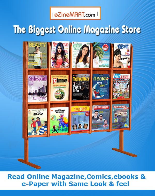 Online Magazine Store
