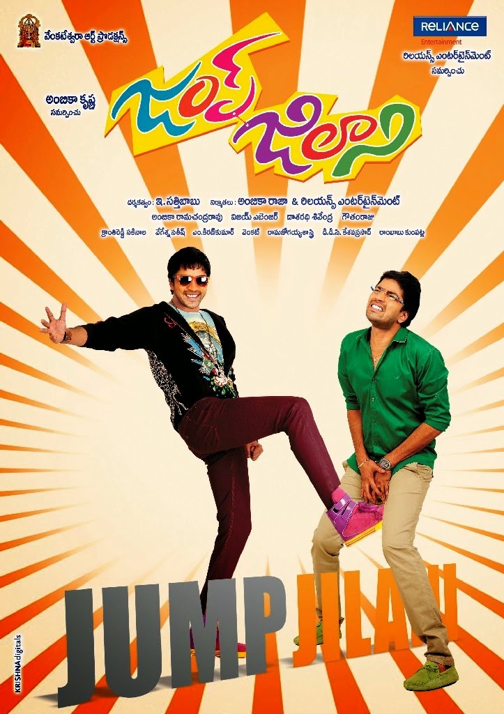 jumper 2 movie free download jumper 2 movie free download