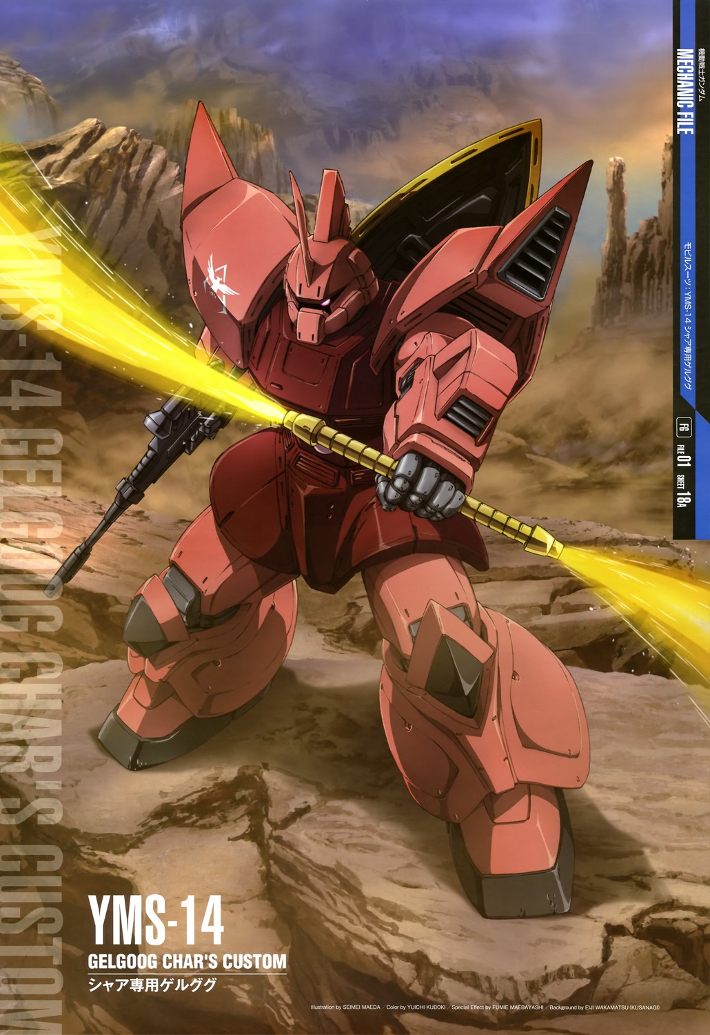 Zoya Blodos Guy Mobile Suit Gundam Mechanic File Wallpaper Size Images Part 4