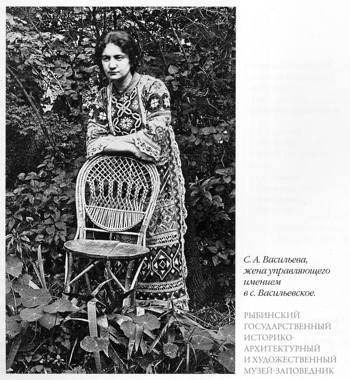 FolkCostume&Embroidery Russian Town Costume