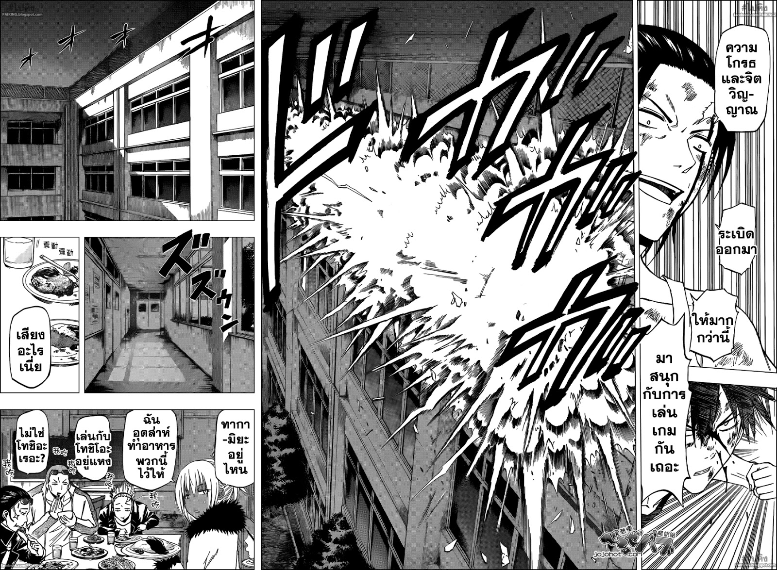 อ่านการ์ตูน Beelzebub208 แปลไทย ตายแล้วงั้นเหรอ!!?