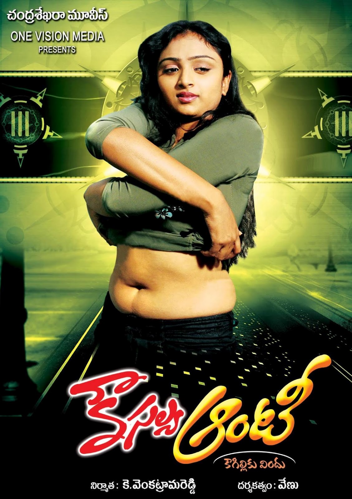 tamil Yeh Hai Lollipop film free  in 3gp