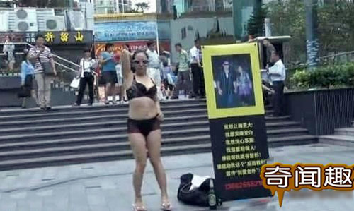 Sốc: Gái trẻ vô tư uốn éo nhảy thoát y giữa phố xin tiền nâng vòng 1 Sốc: Gái trẻ vô tư uốn éo nhảy thoát y giữa phố xin tiền nâng vòng 1