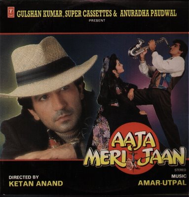 Aaja Meri Jaan movie