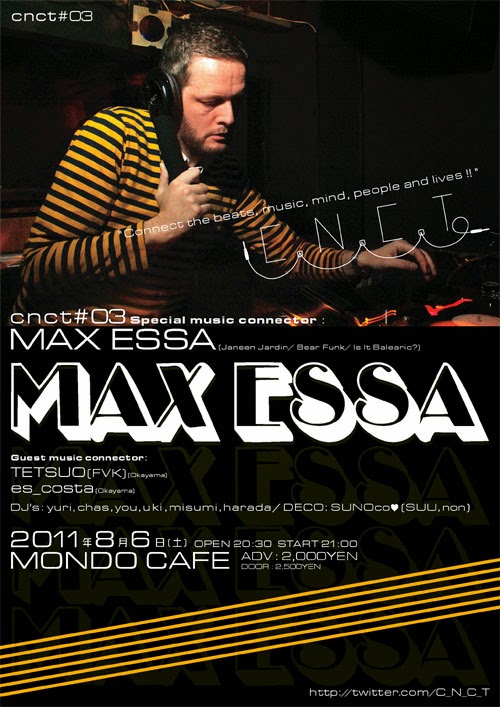 2011/08/06 feat. MAX ESSA