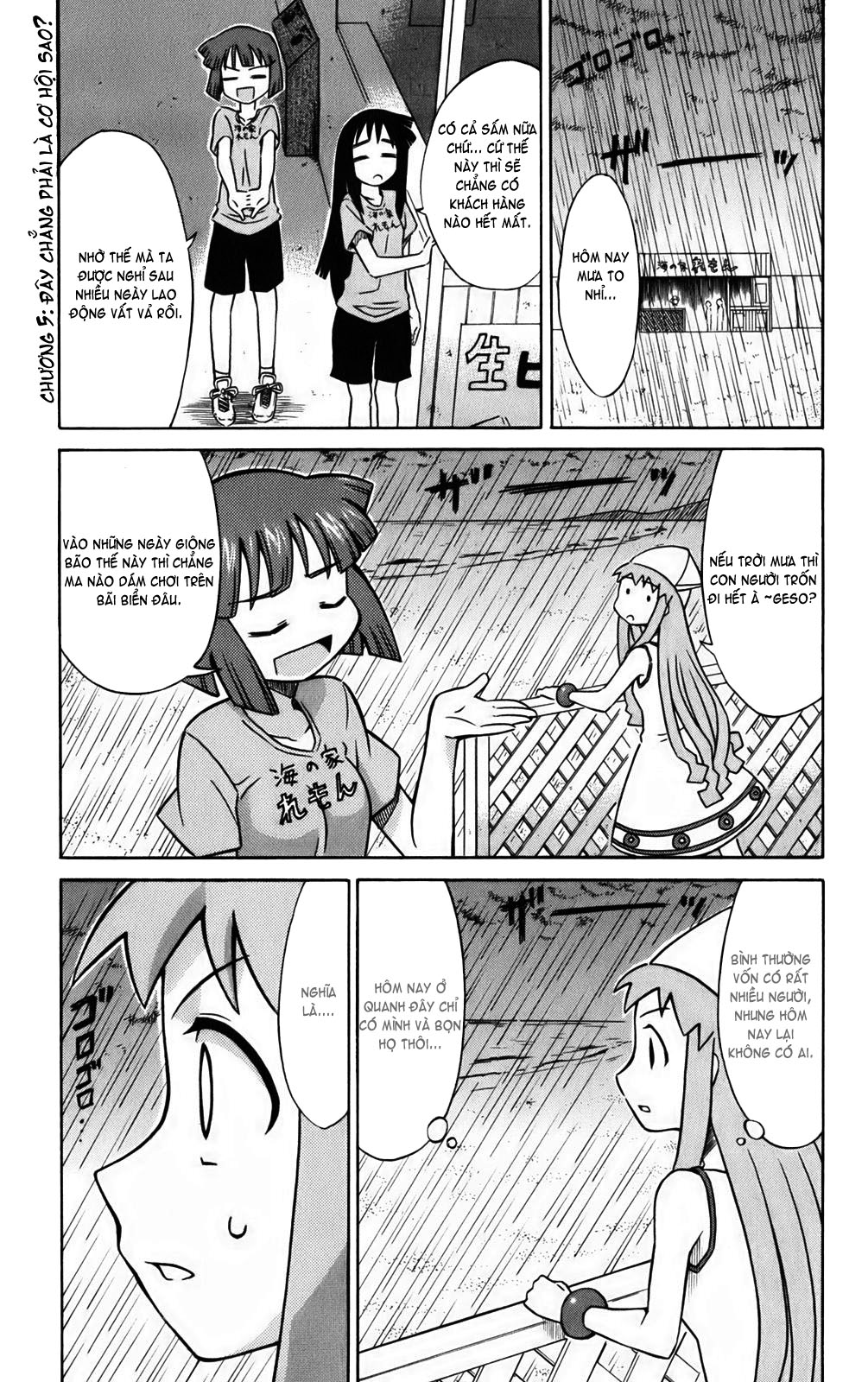 Shinryaku! Ika Musume Page001