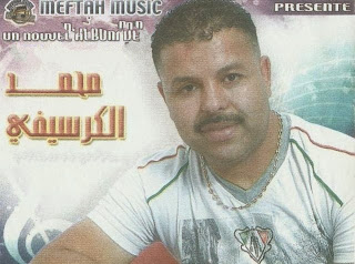 Mohamed El Guerssifi-Jib Khawi