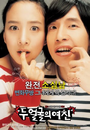 Bạn Gái Hai Mặt - Two Faces Of My Girlfriend (2007) Vietsub Two+Faces+Of+My+Girlfriend+(2007)_PhimVang.Org