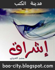 eshr2