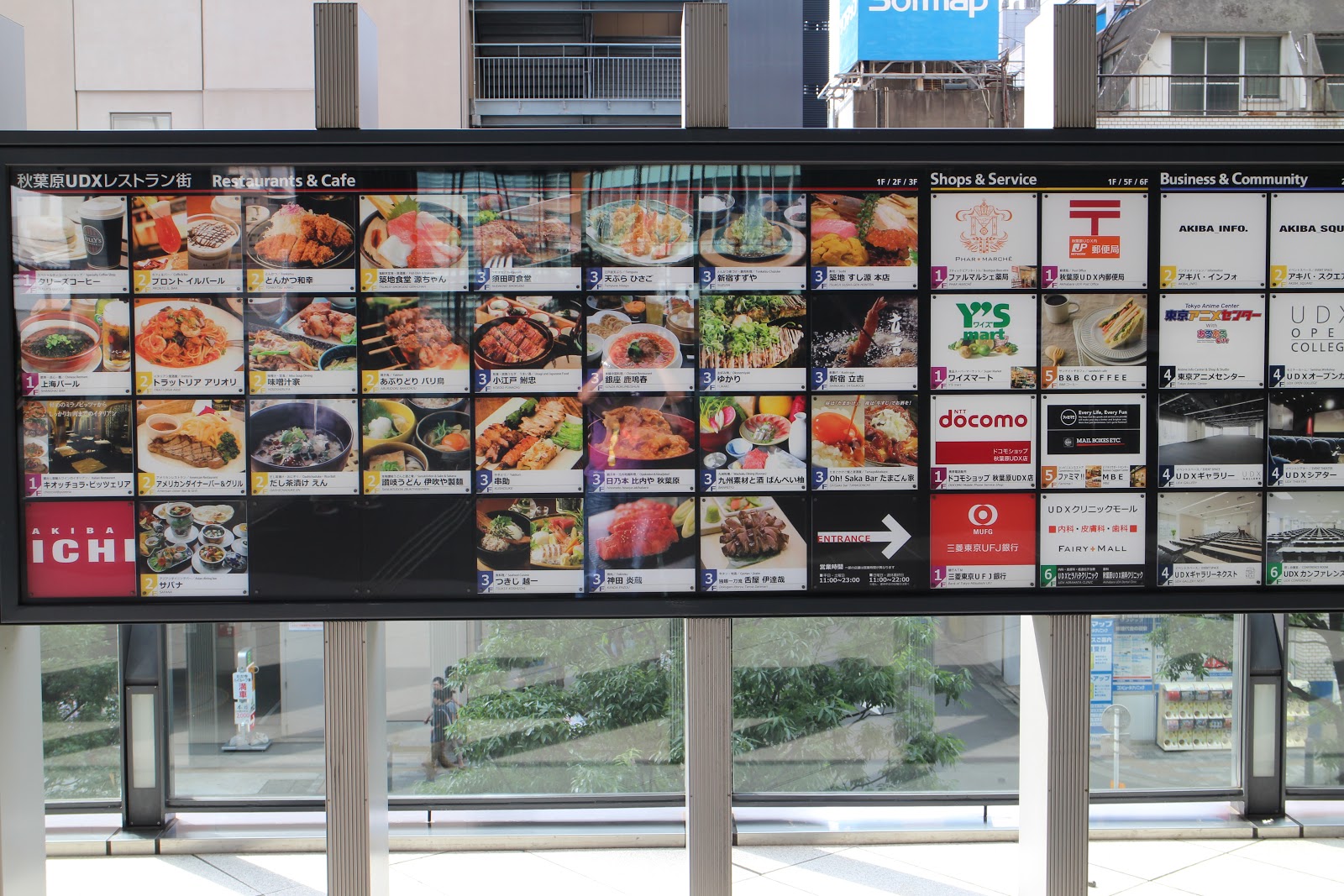 閒人閒事 日本東京關西之旅15 Day 2 中野 秋葉原