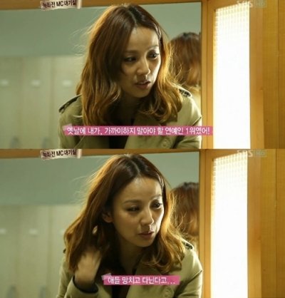 Lee Hyori