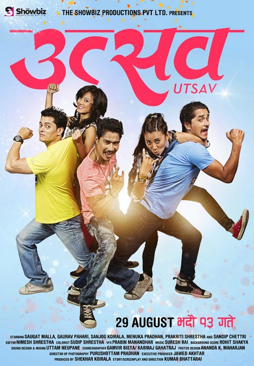 Nepali Movie UTSAV (उत्सव) 2014 First Look | Poster Released