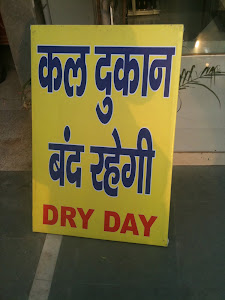 the dreaded dry days!!!!