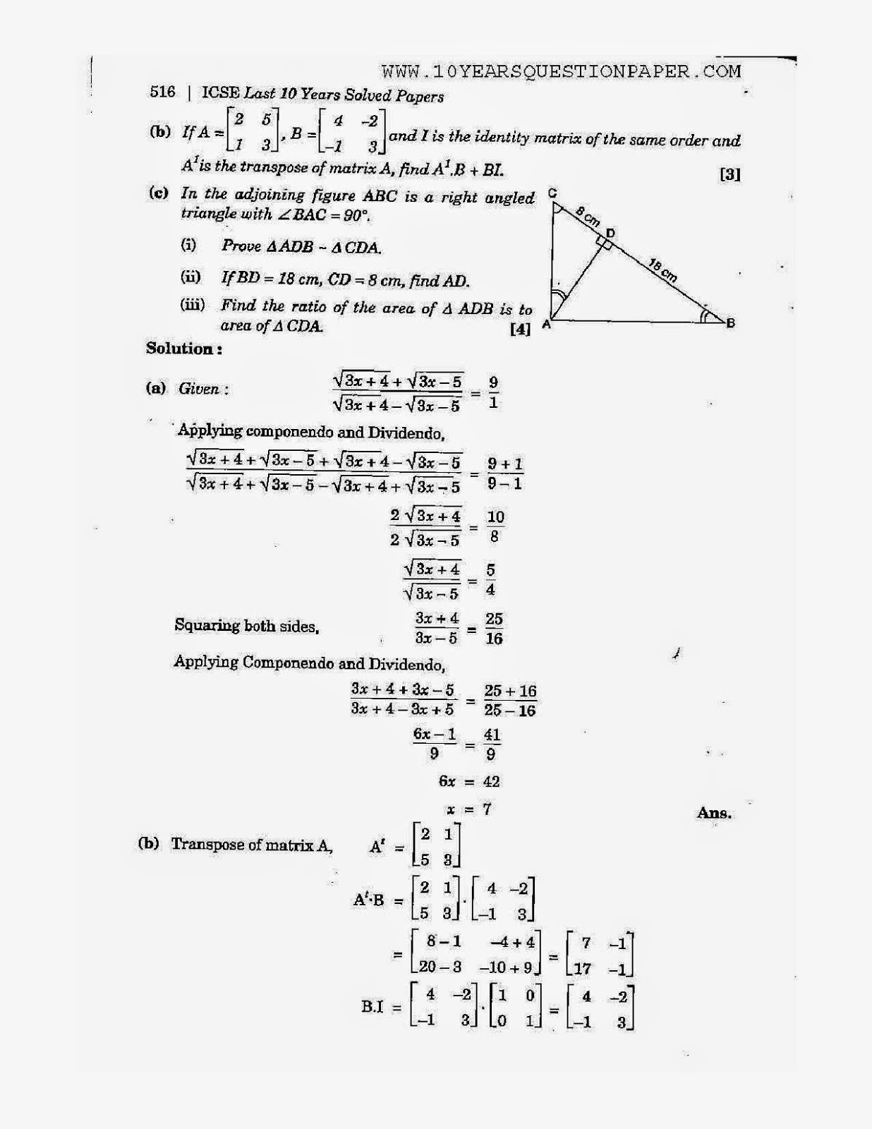 ICSE Class 10 Previous Year Question Paper with Solution